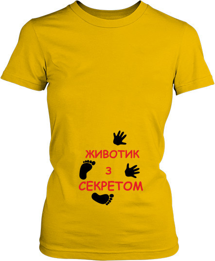 Рисунок футболки Животик с секретом. На украинском