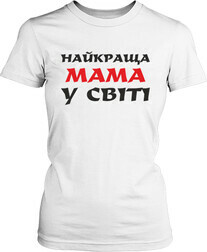 Рисунок футболки Лучшая в мире мама