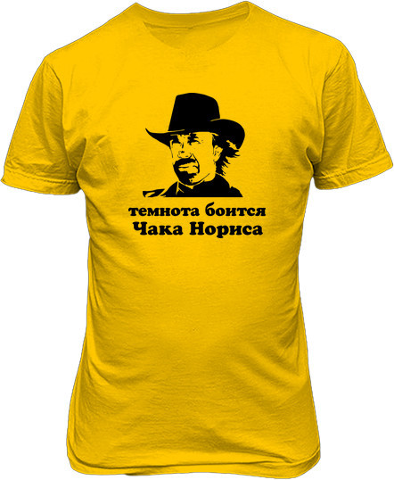 Рисунок футболки Темнота боится Чака Нориса. На русском